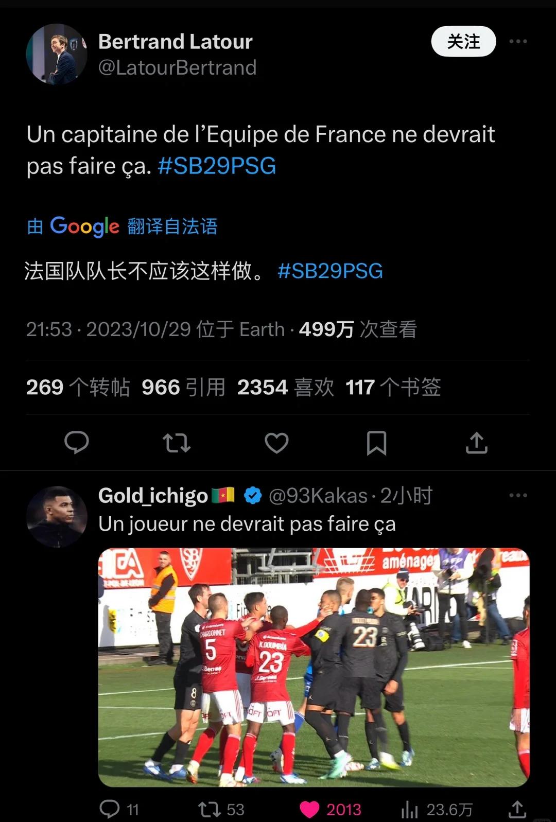 姆巴佩遭遇十二连败，TES教练面临压力！